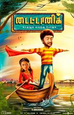 Titanic - Kadhalum Kavunthu Pogum
